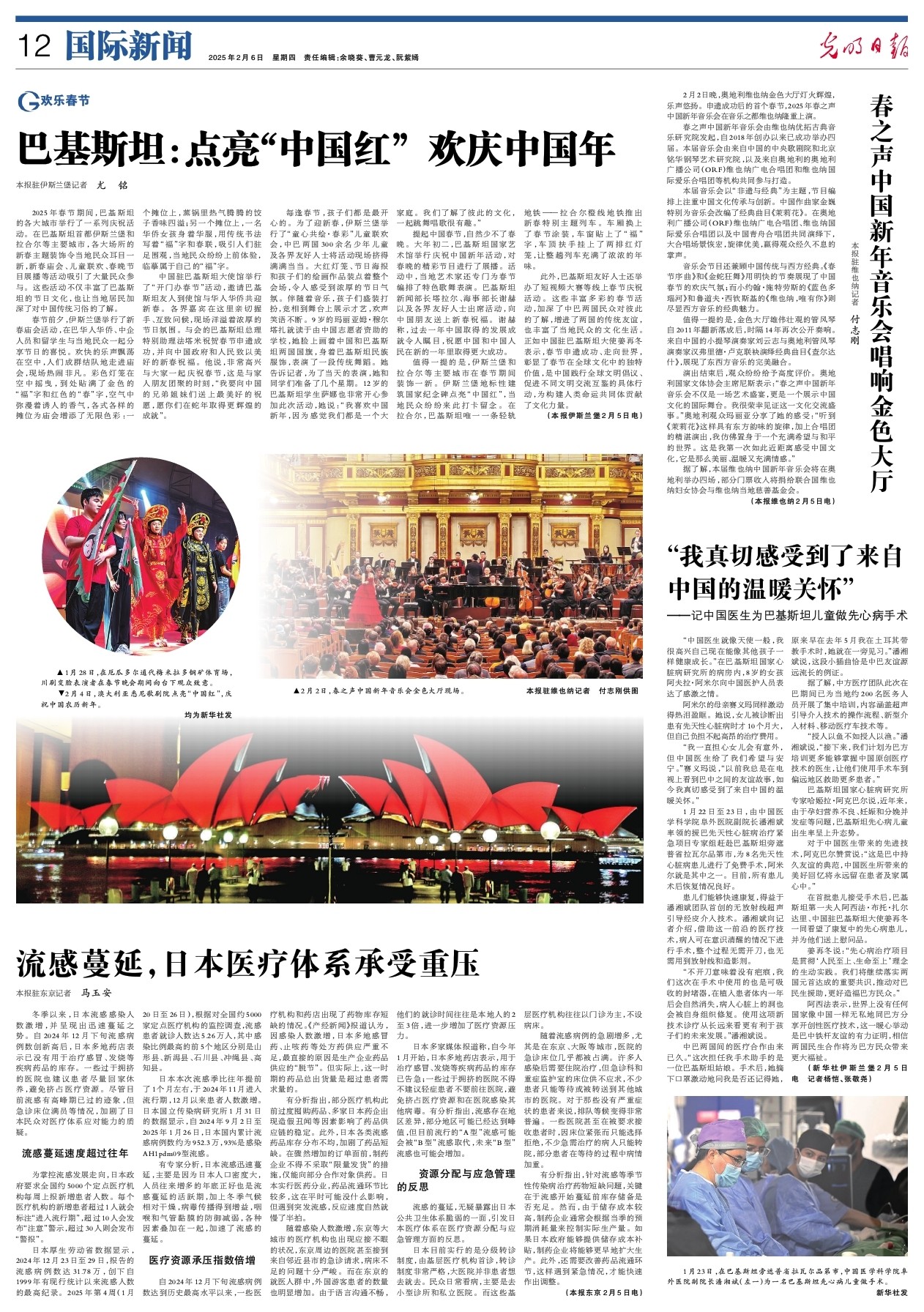 作不仅仅是