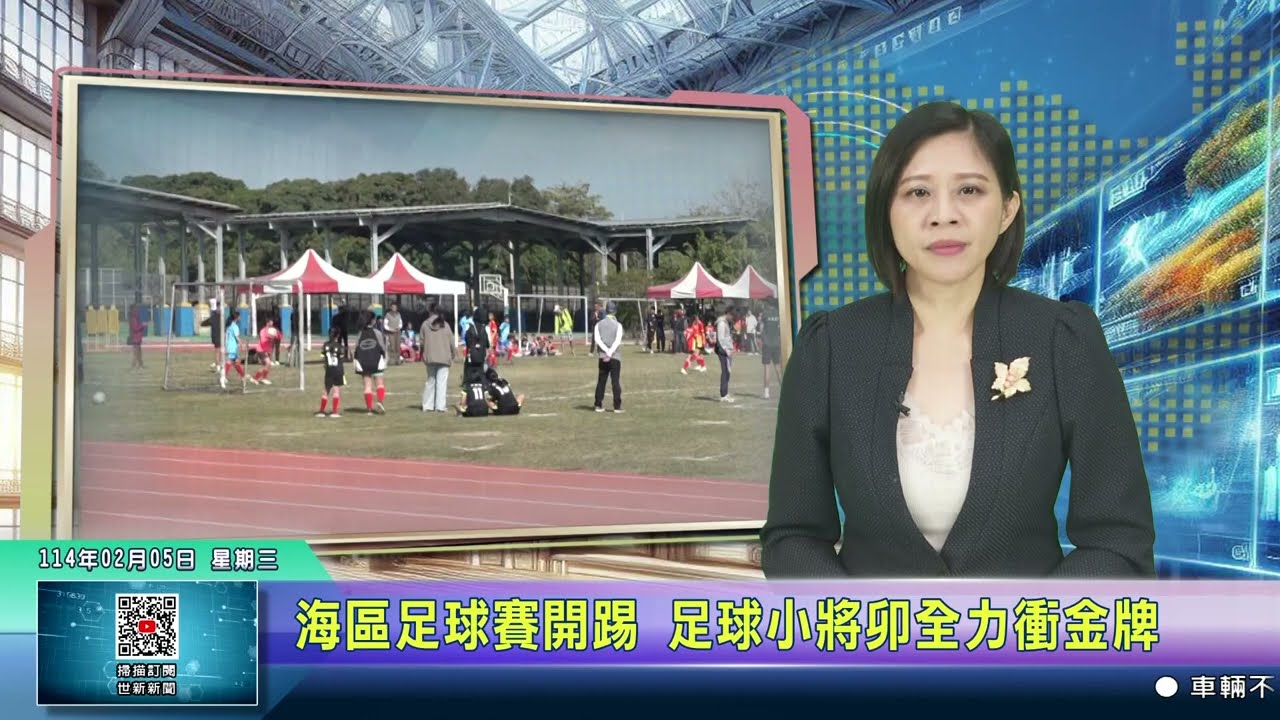 還是一個充