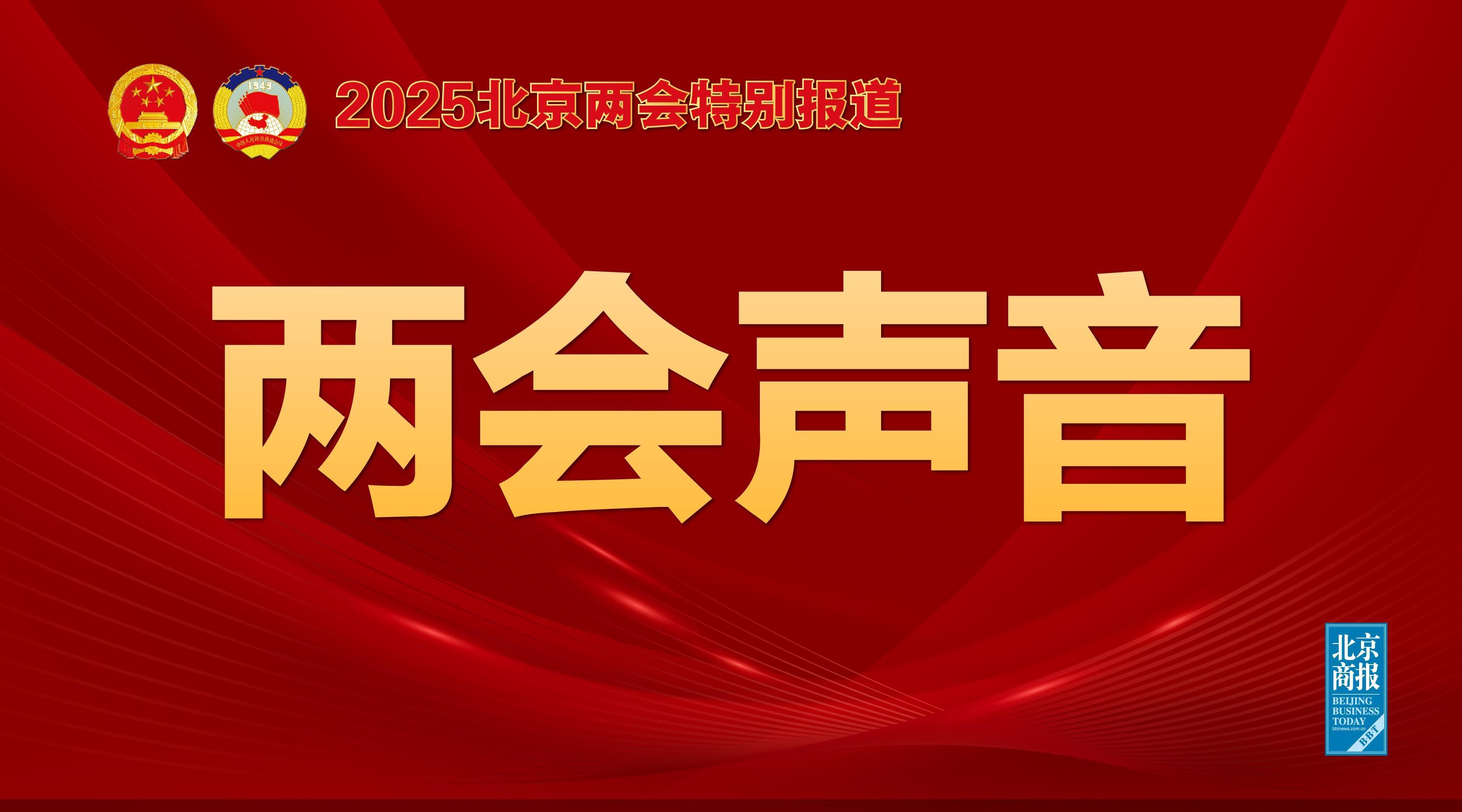 战术