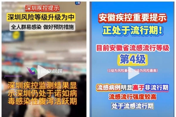 西班牙人需