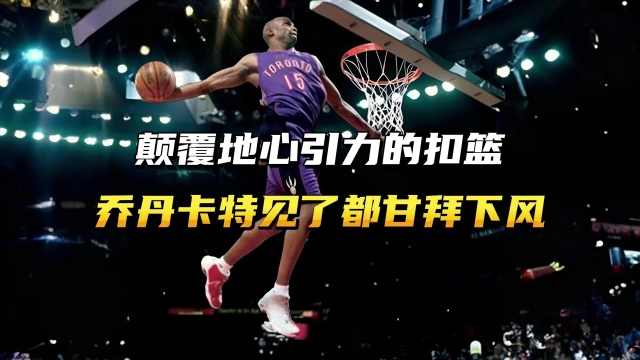 存在较大的