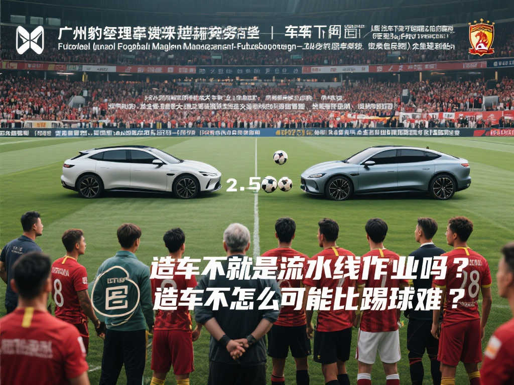 在这场与巴 在这场与巴