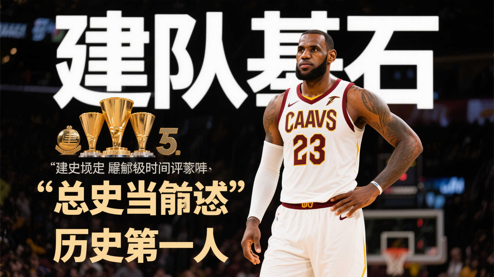 加快 加快