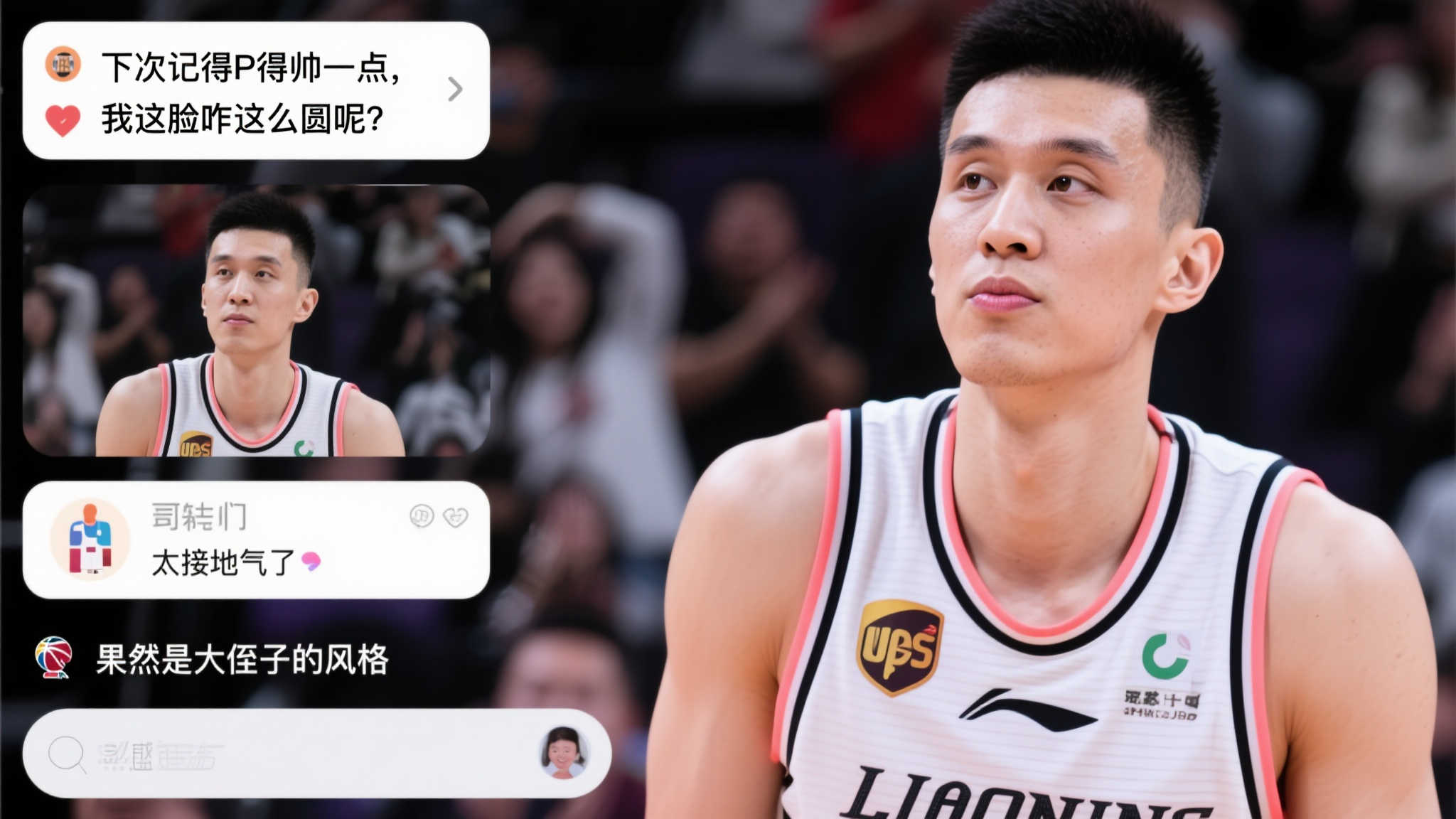 善于突破和 善于突破和